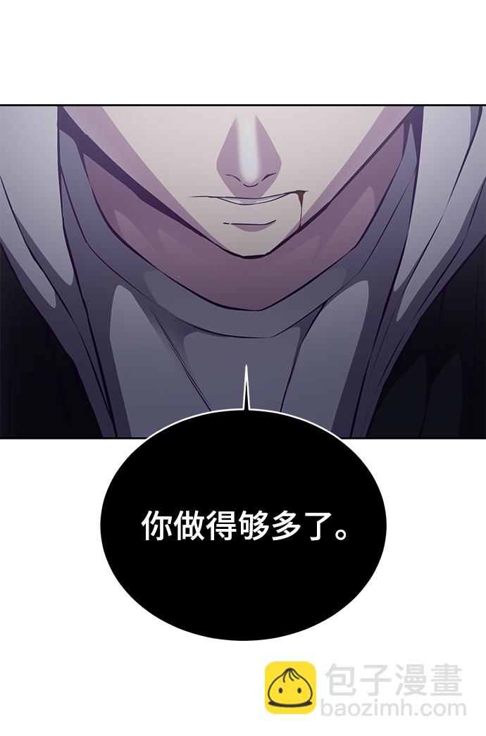 [第144话] 失去136