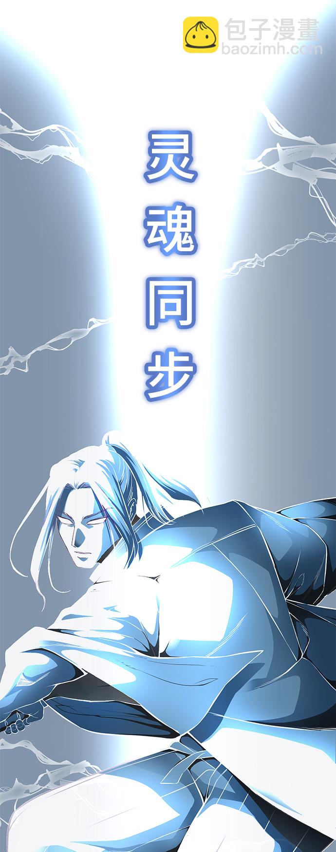 [第144话] 失去138