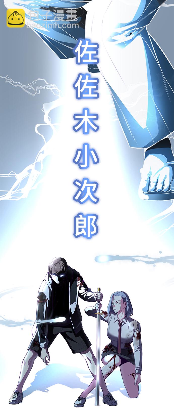 [第144话] 失去139
