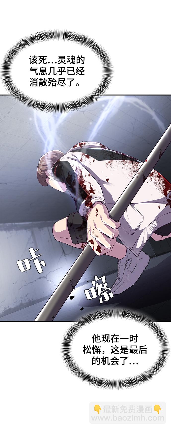 [第144话] 失去15