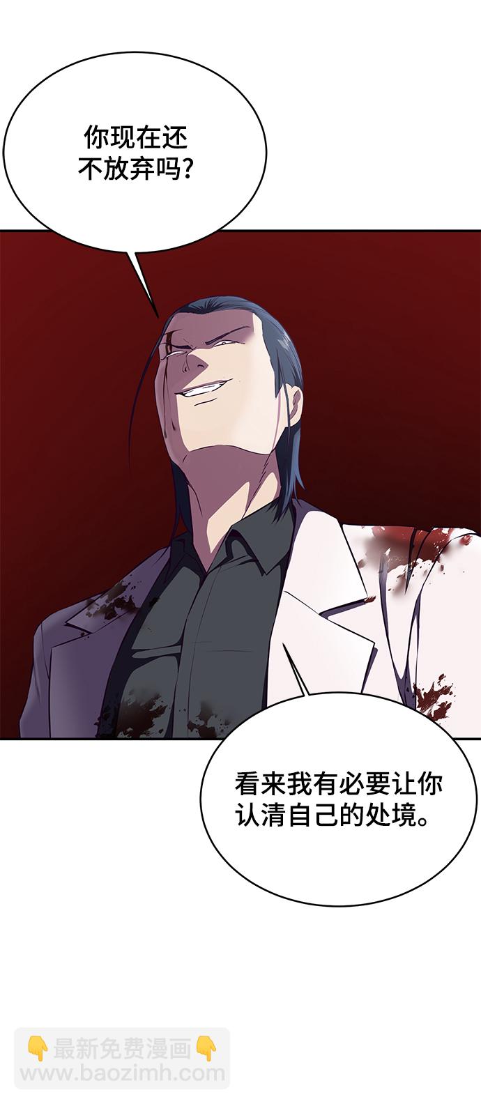 [第144话] 失去18