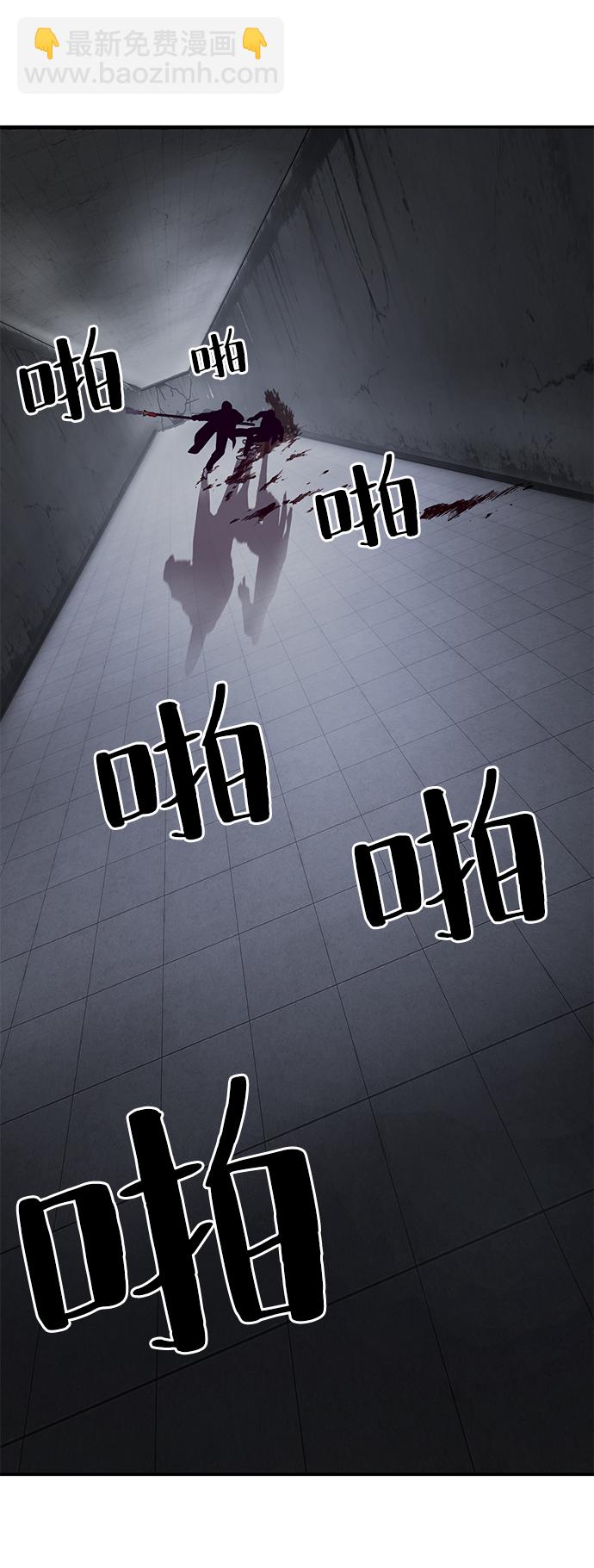 [第144话] 失去19