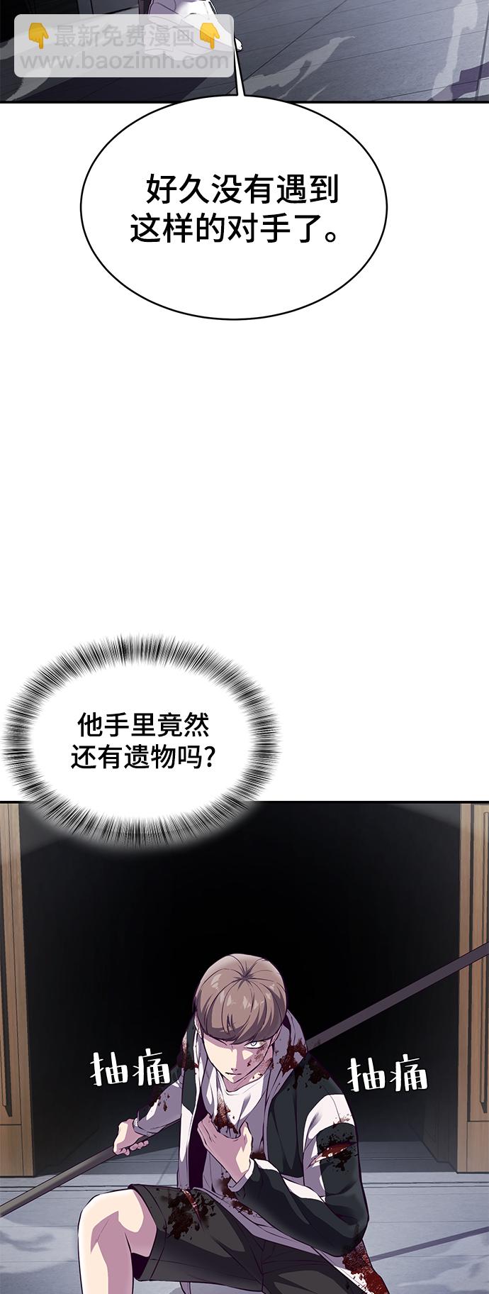 [第144话] 失去2