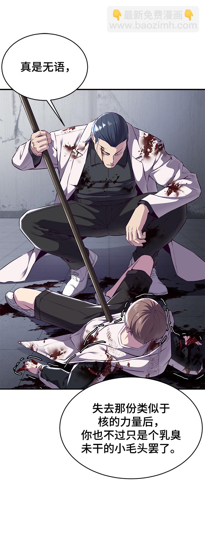 [第144话] 失去22