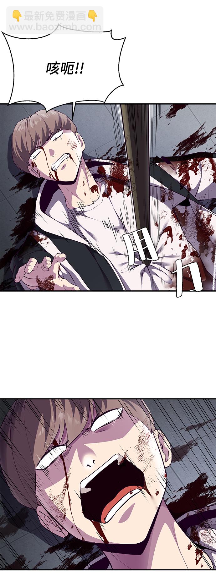 [第144话] 失去23