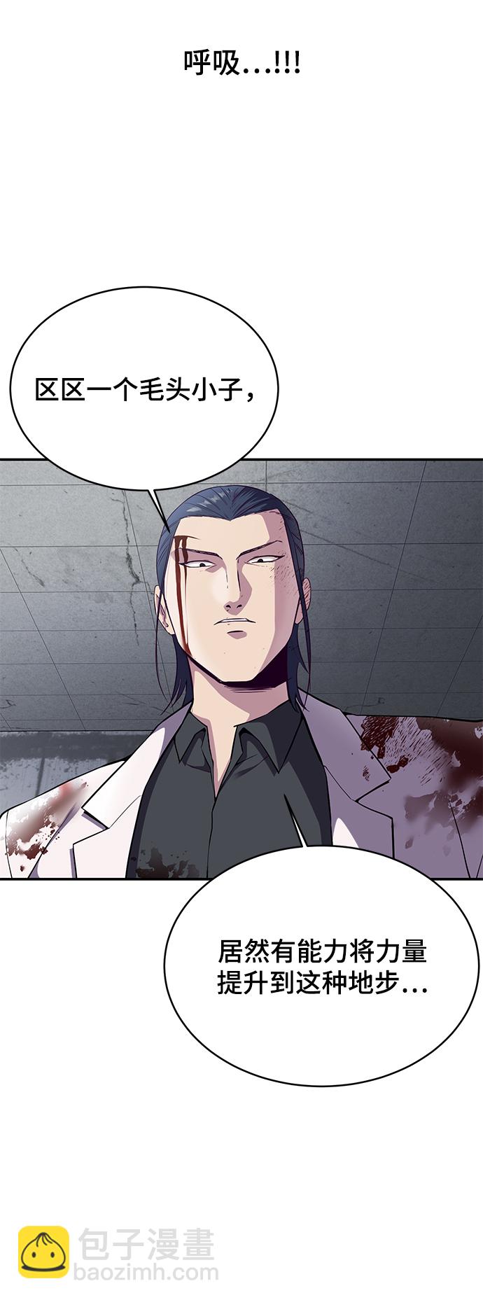 [第144话] 失去24