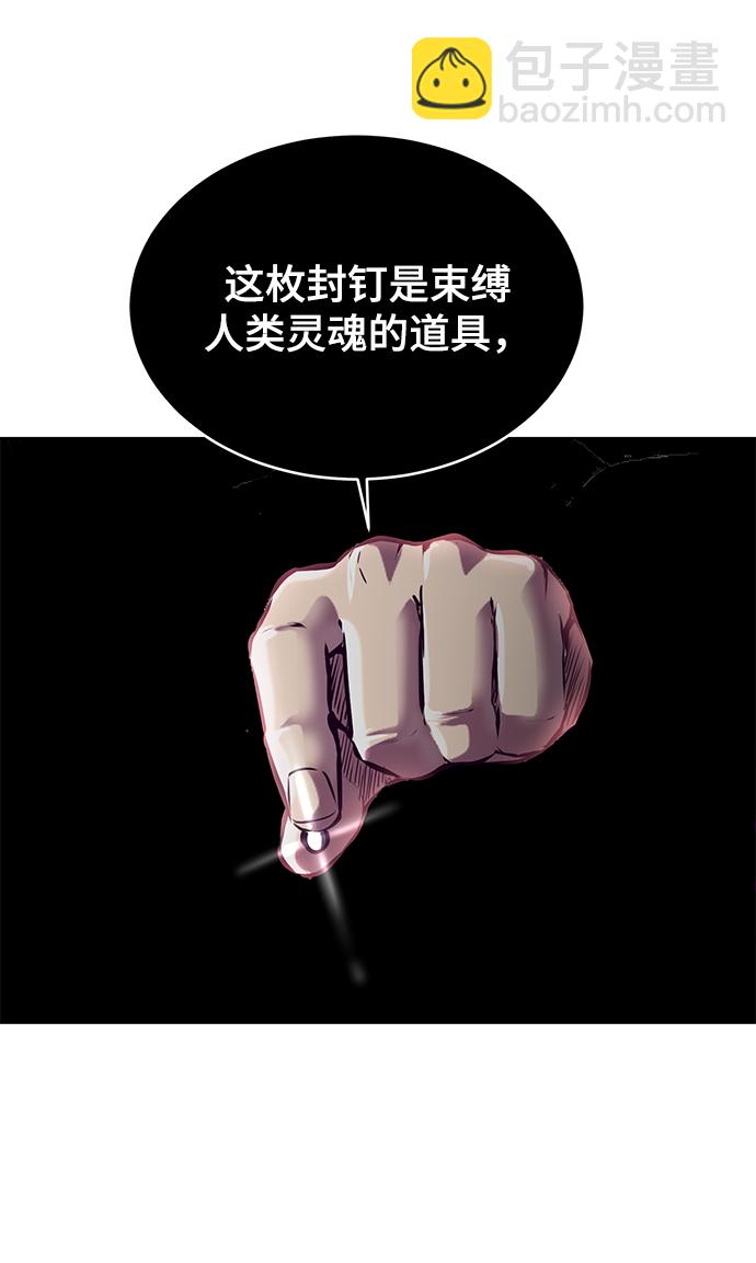 [第144话] 失去25