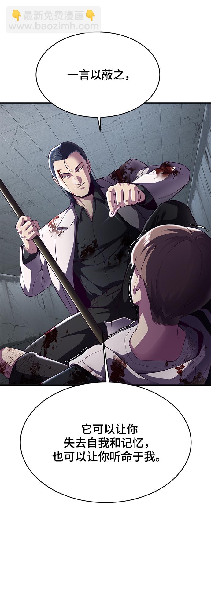 [第144话] 失去26
