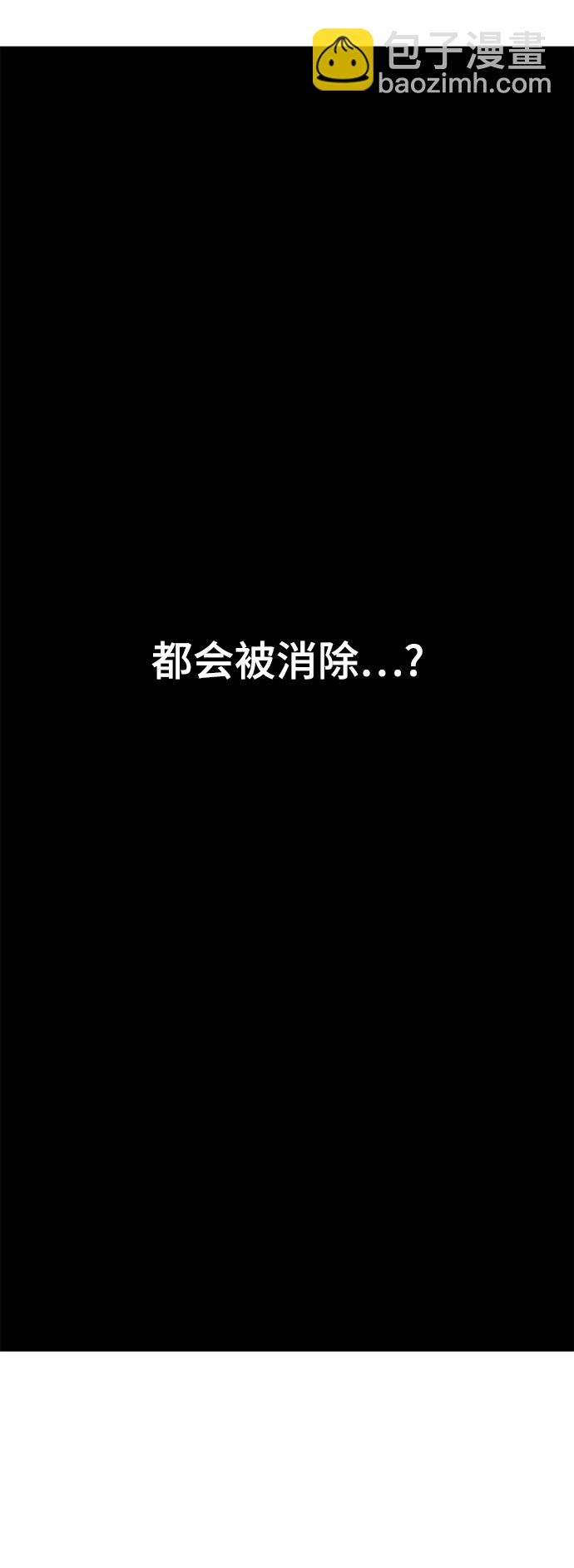 [第144话] 失去32