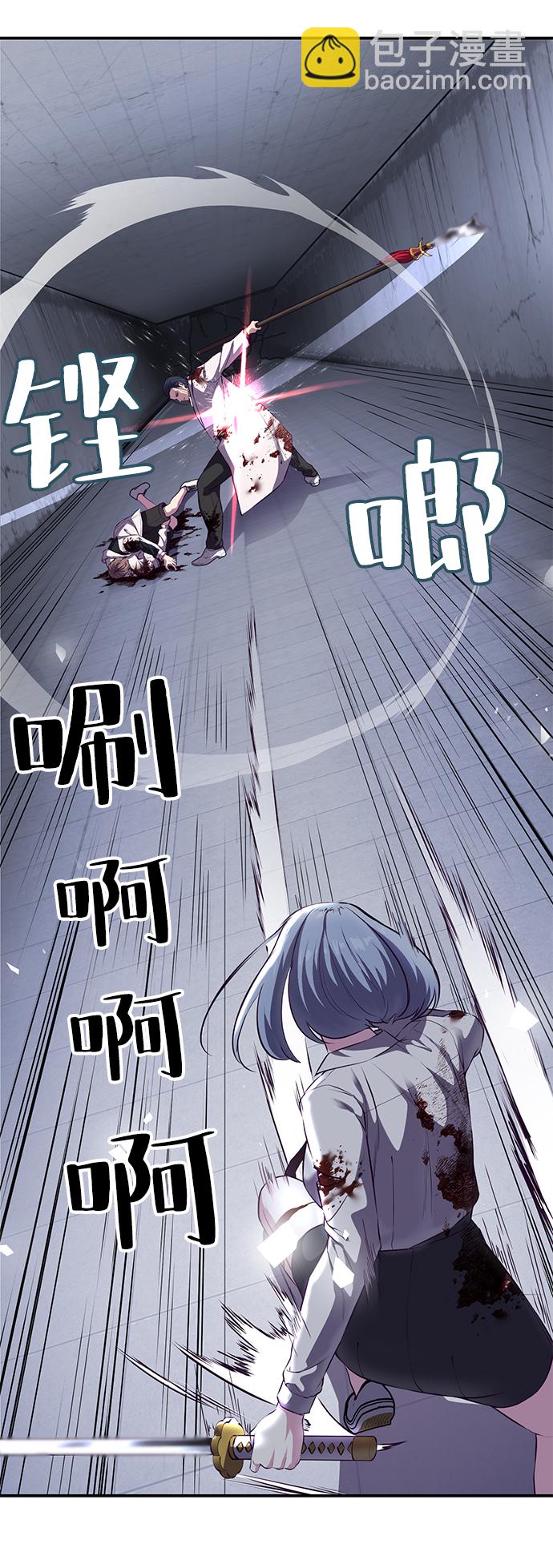 [第144话] 失去34