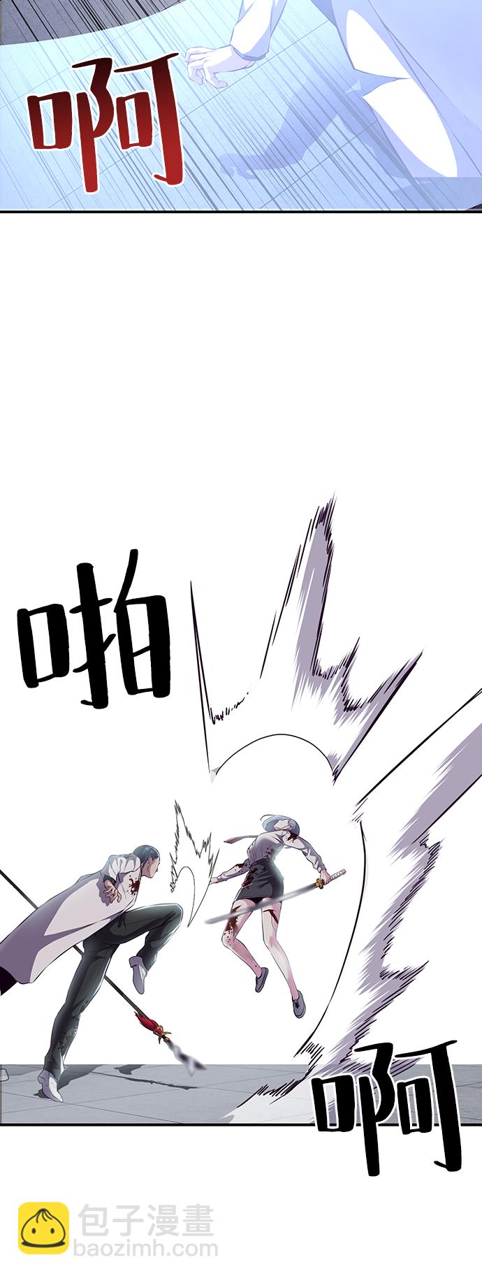 [第144话] 失去38