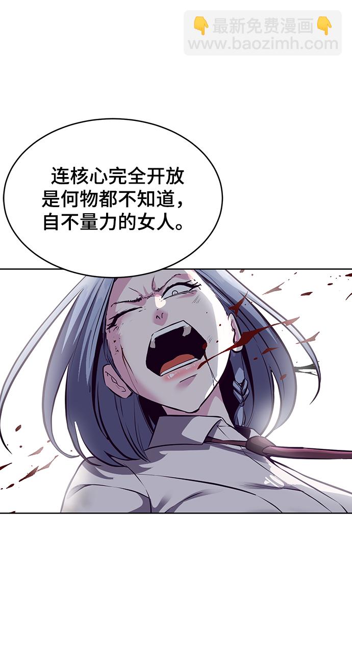[第144话] 失去39