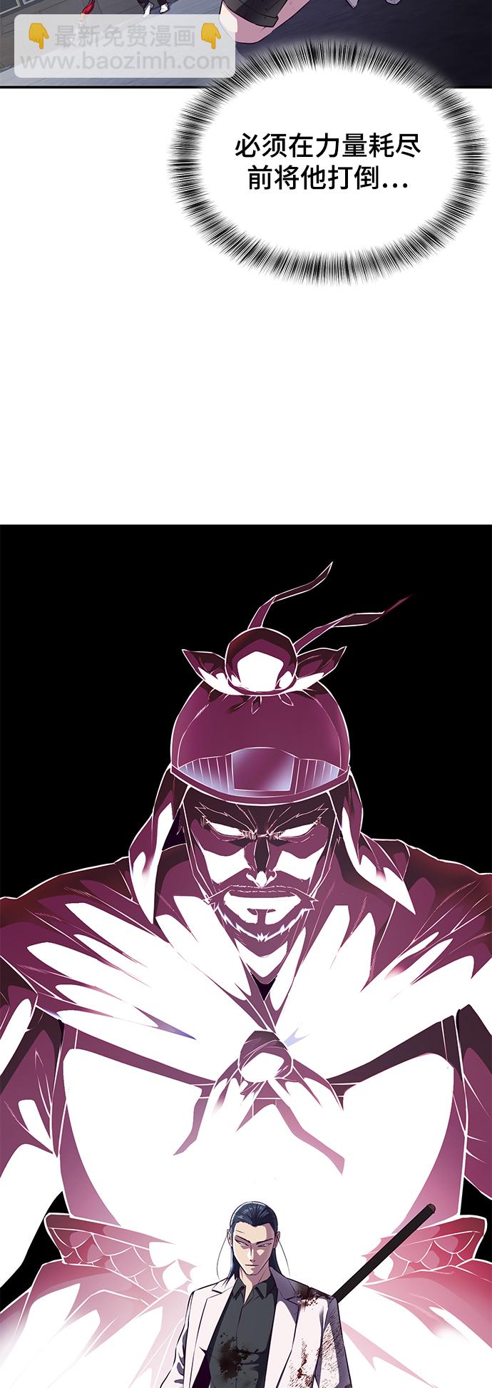 [第144话] 失去4