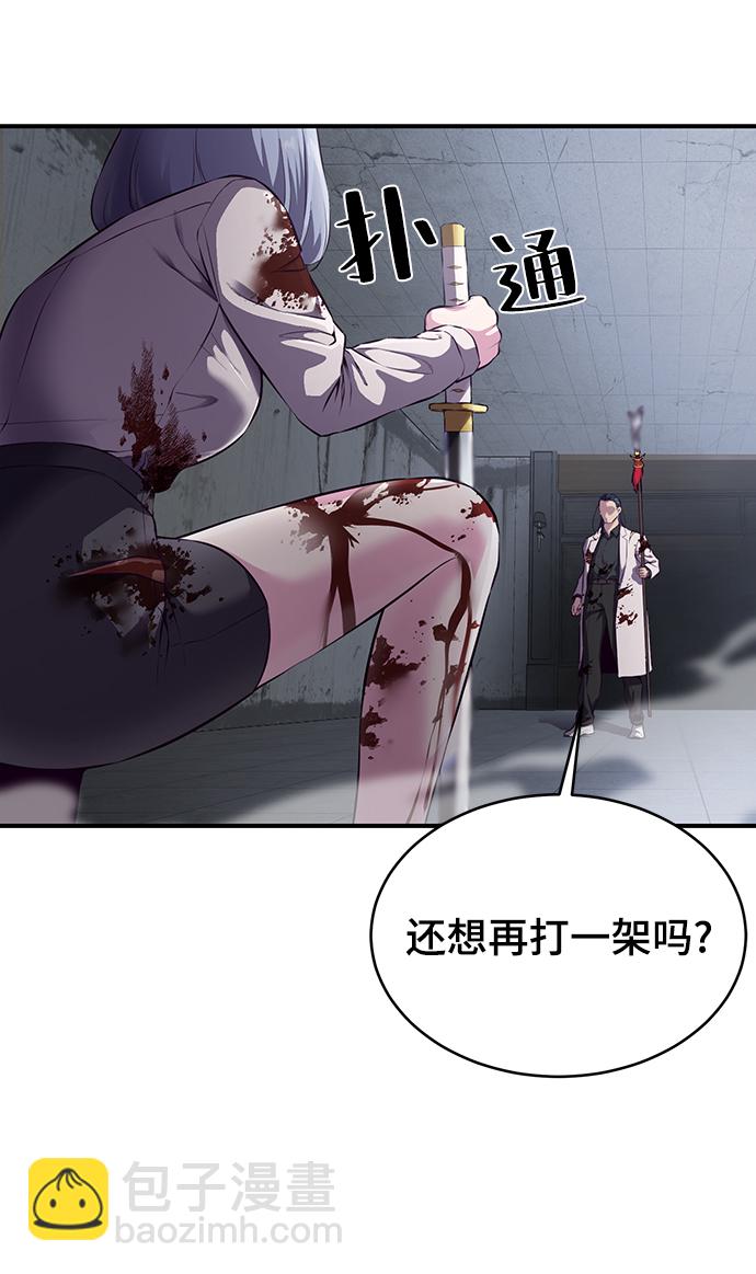 [第144话] 失去40