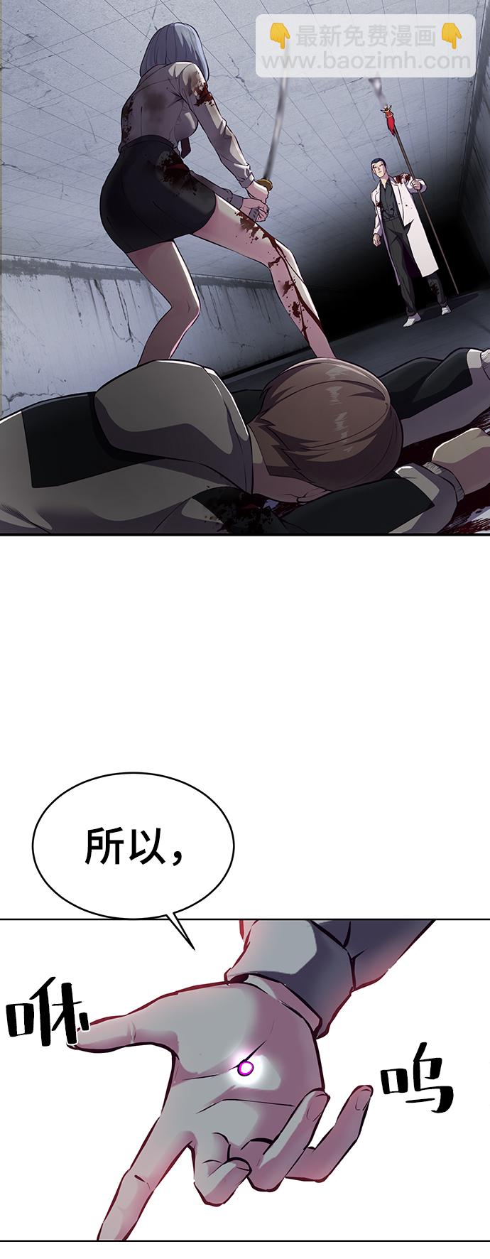 [第144话] 失去44