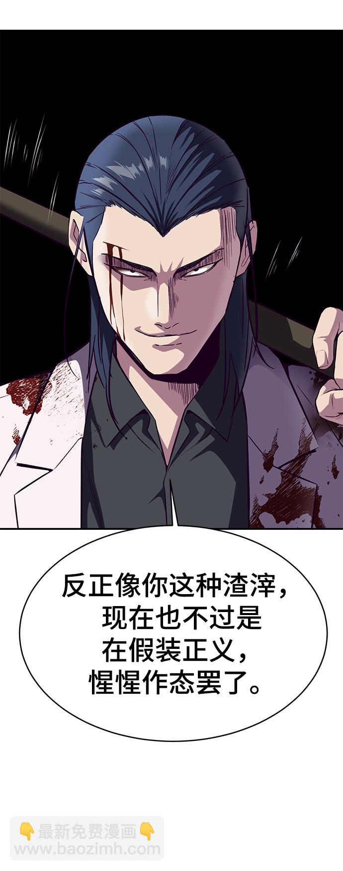 [第144话] 失去47