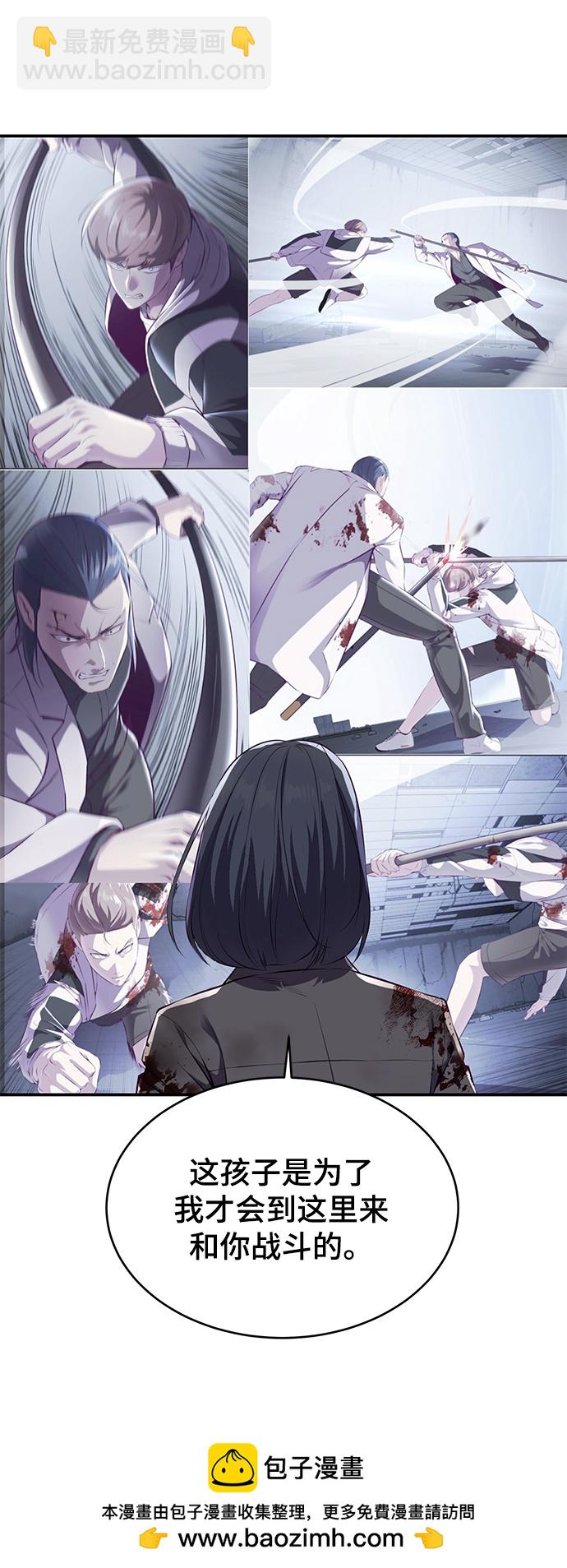 [第144话] 失去49