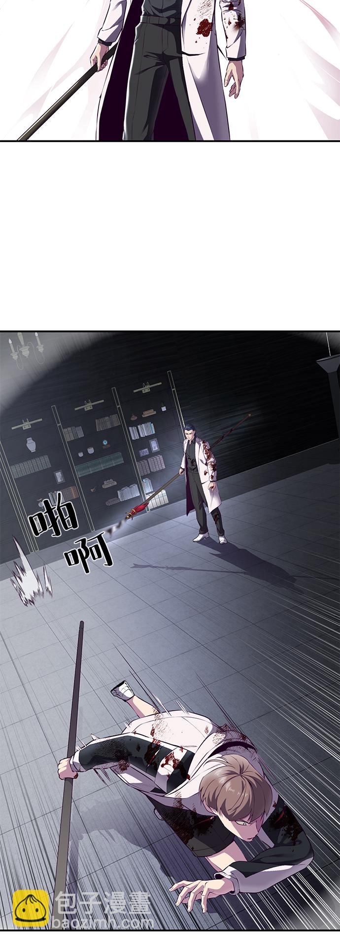 [第144话] 失去5