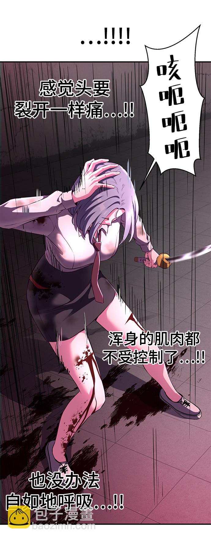 [第144话] 失去57