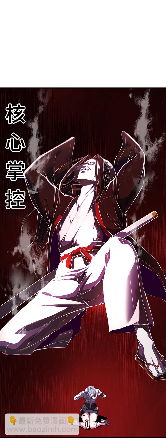 [第144话] 失去58