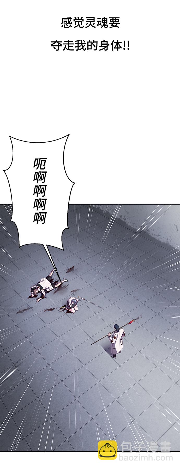 [第144话] 失去59