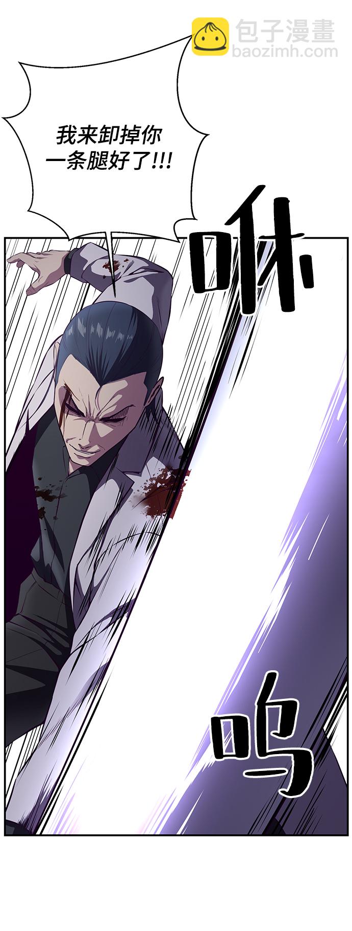 [第144话] 失去63