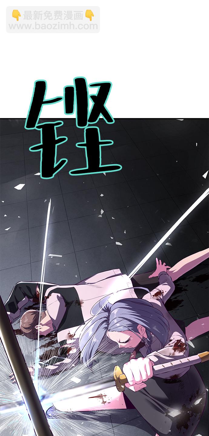 [第144话] 失去64
