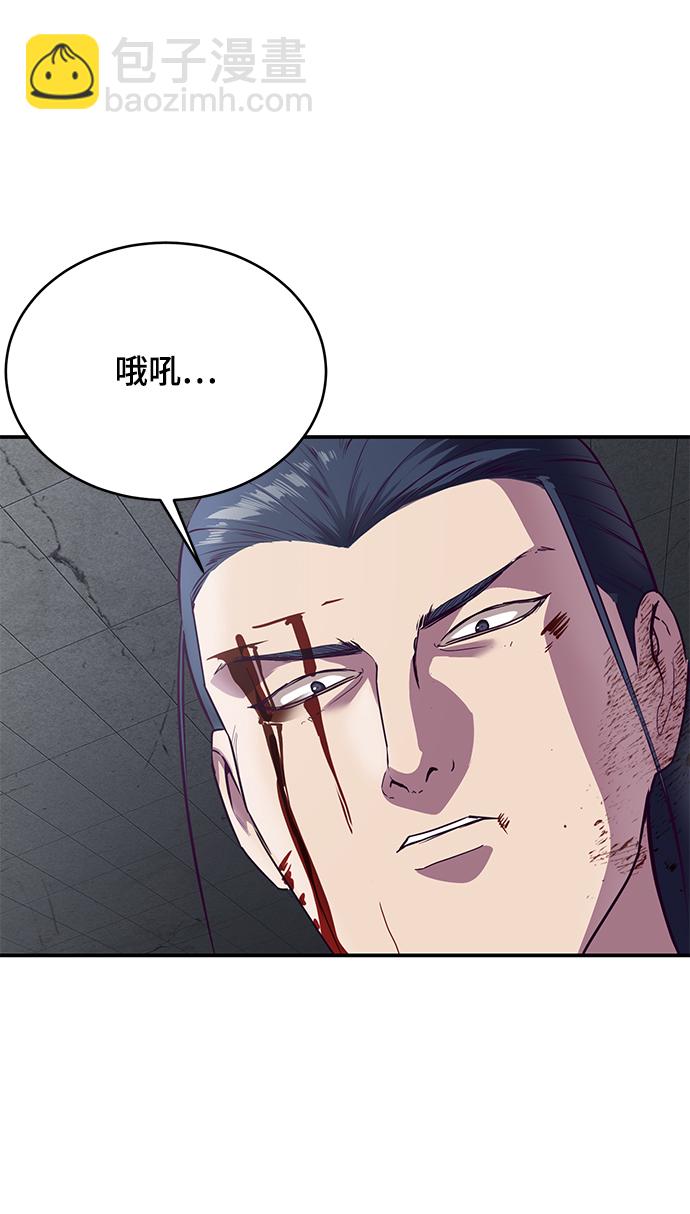 [第144话] 失去66