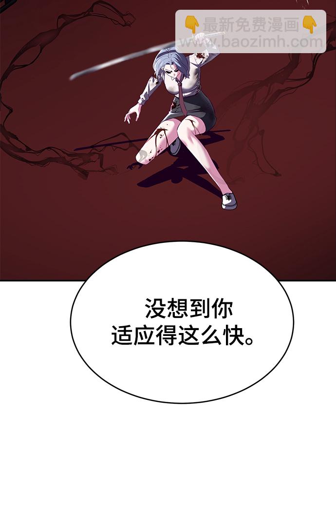 [第144话] 失去68
