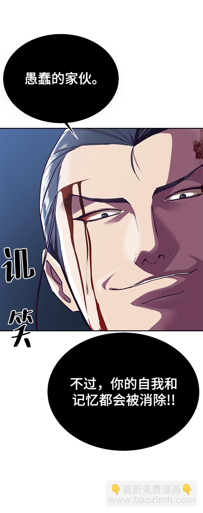[第144话] 失去69