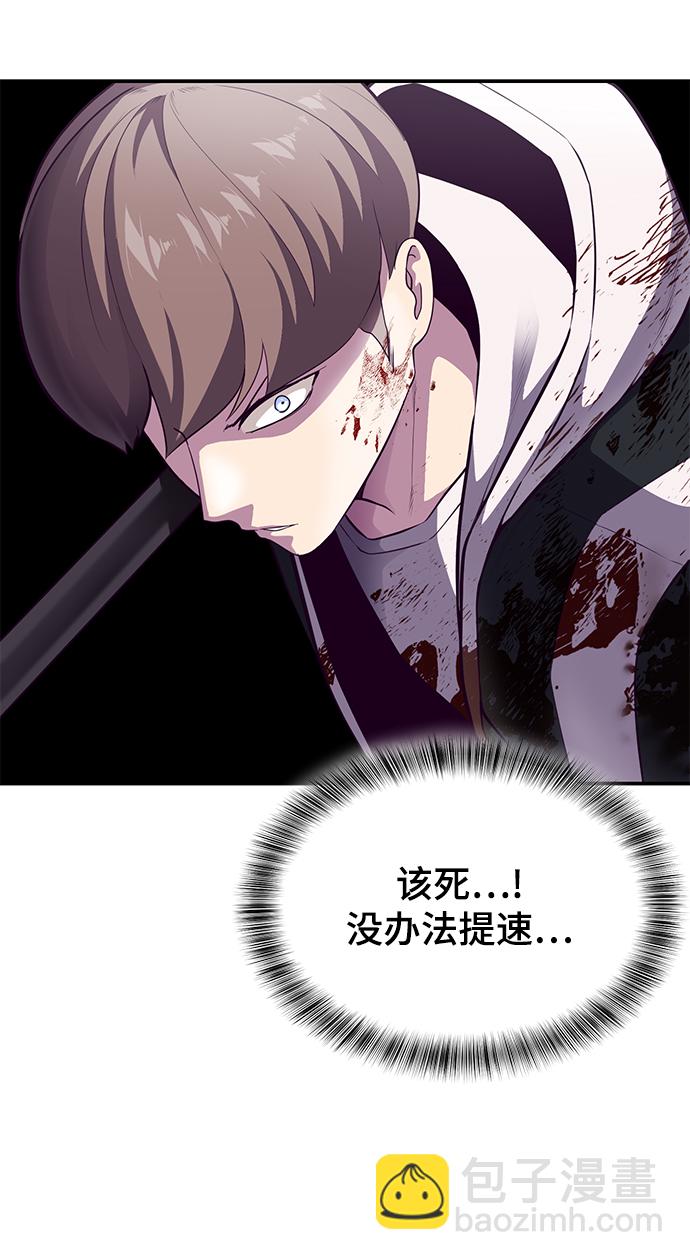 [第144话] 失去7