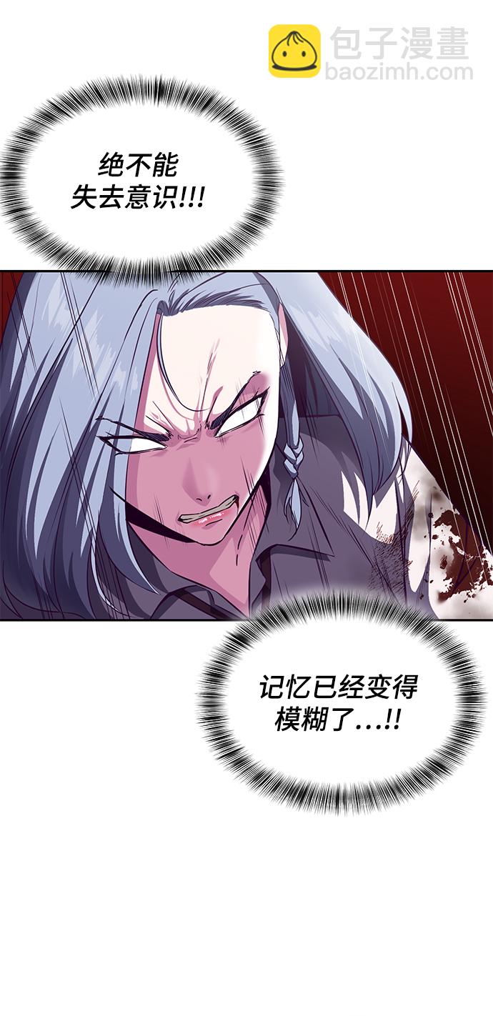 [第144话] 失去70