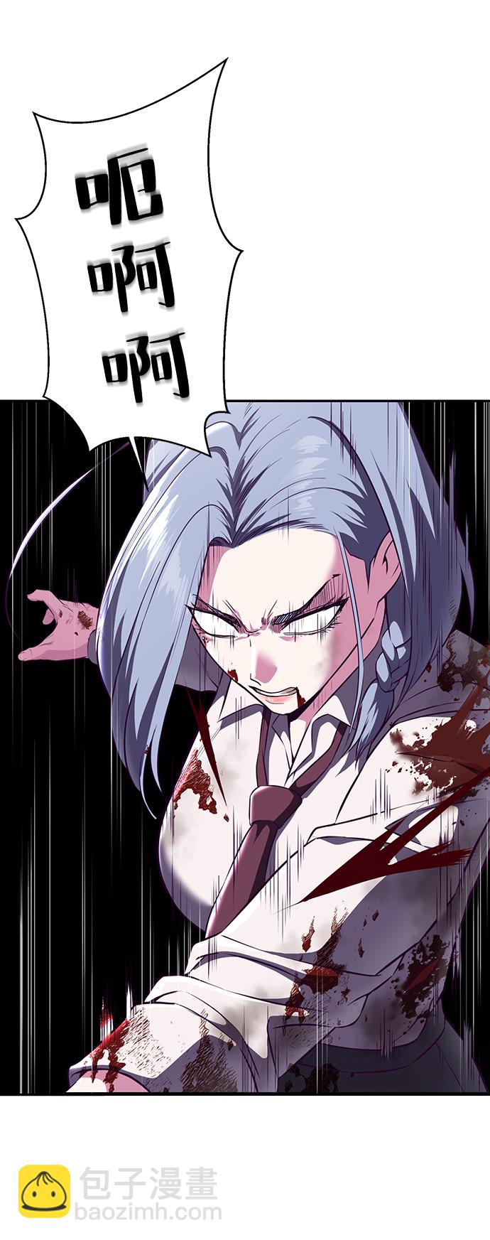 [第144话] 失去74
