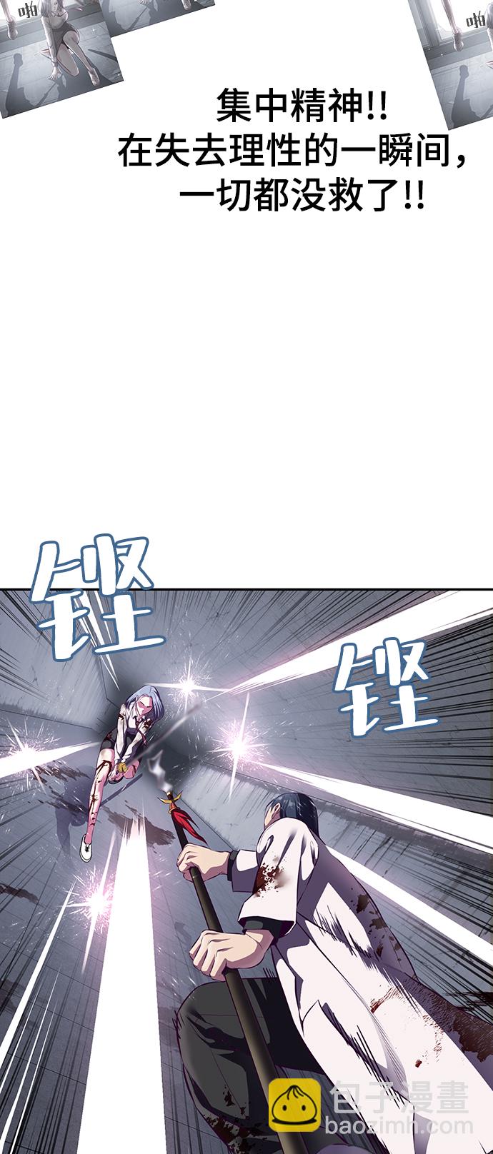 [第144话] 失去76