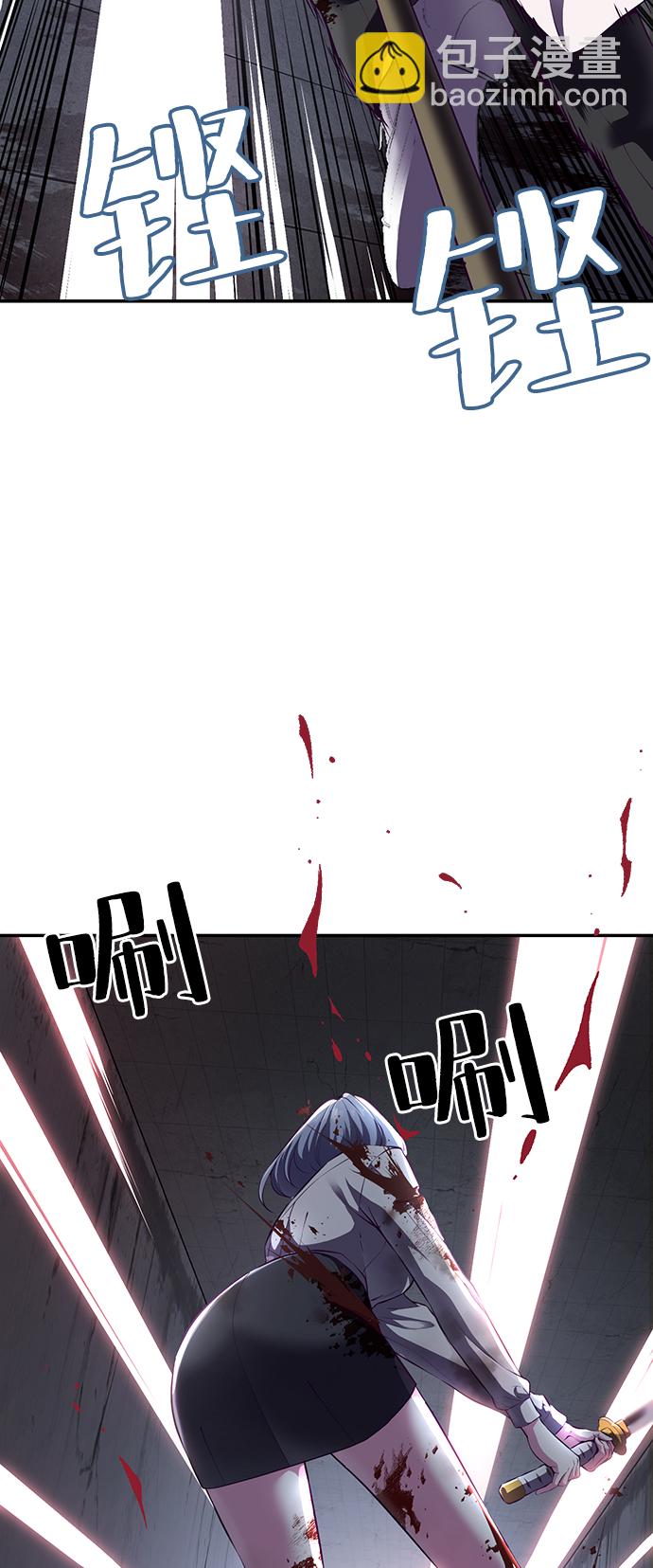 [第144话] 失去77
