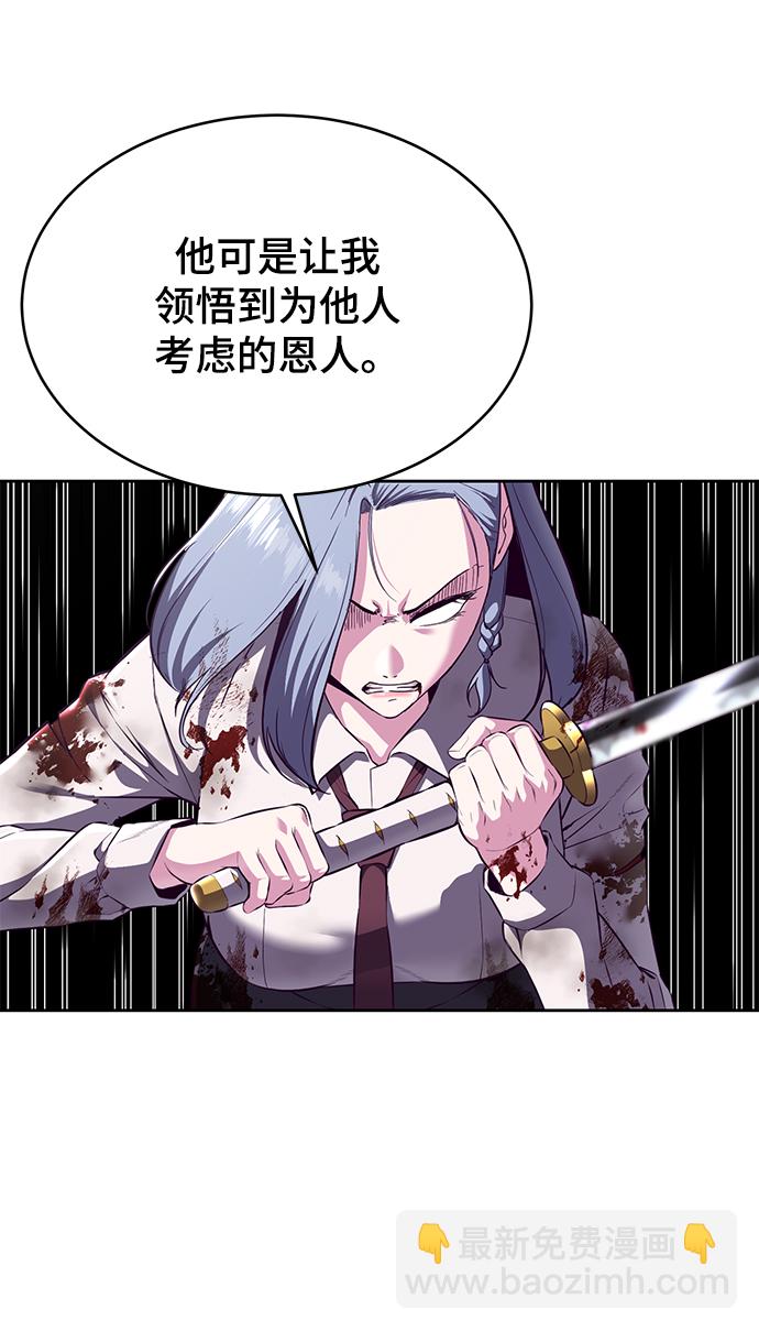 [第144话] 失去80