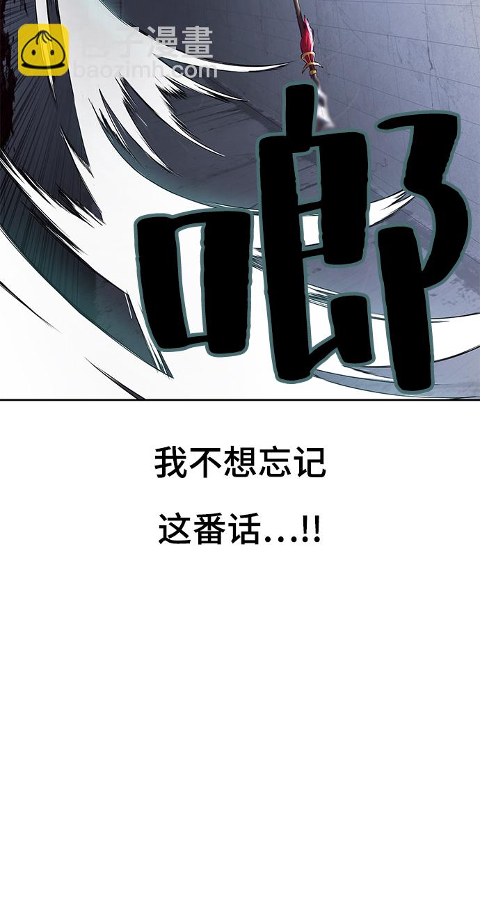 [第144话] 失去84