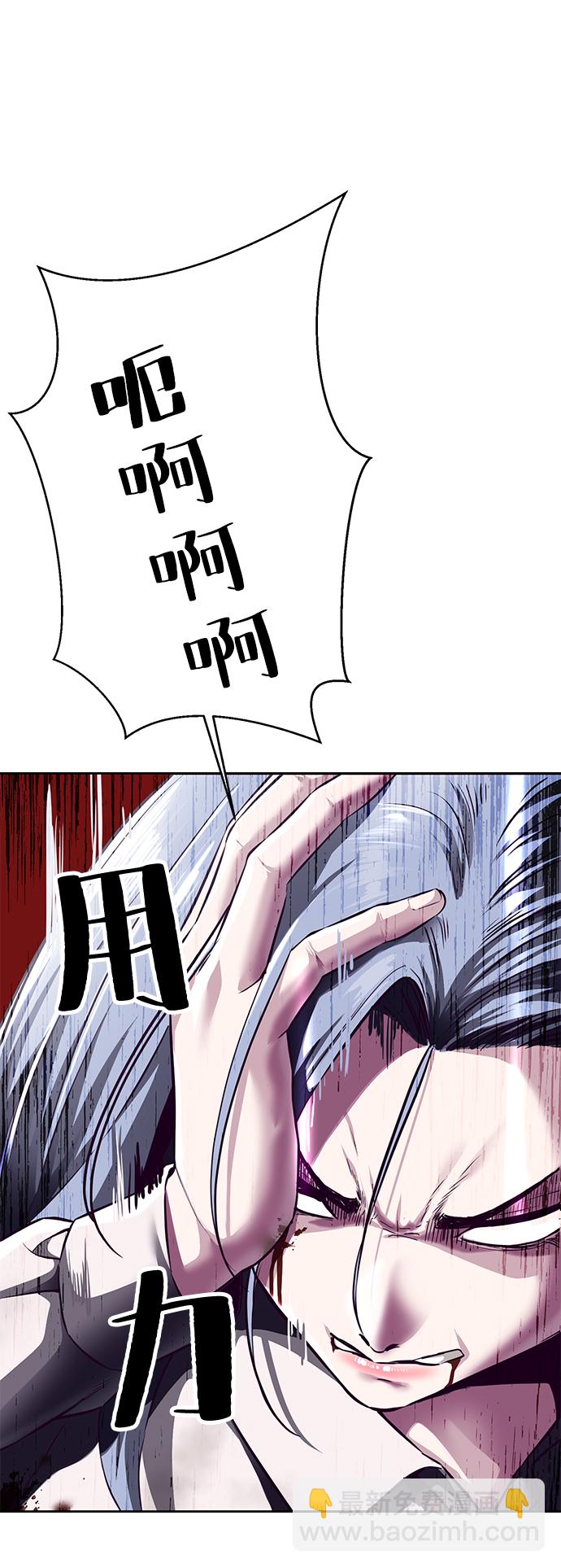 [第144话] 失去87