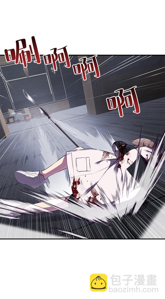 [第144话] 失去9