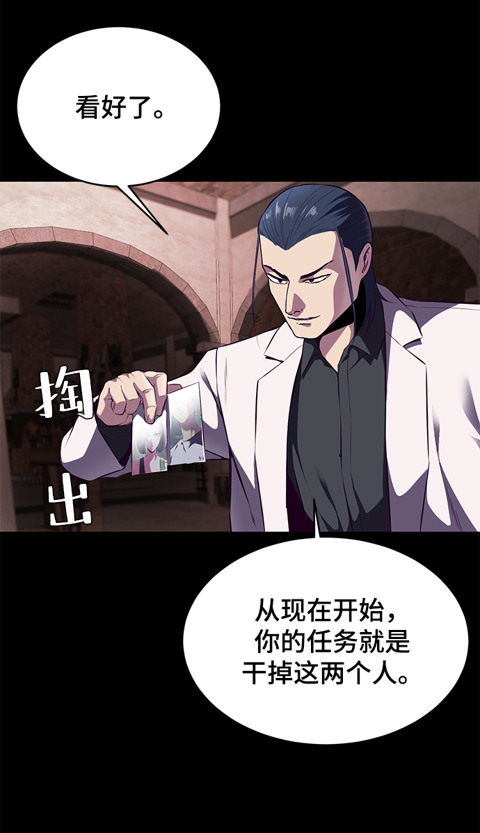 [第144话] 失去92