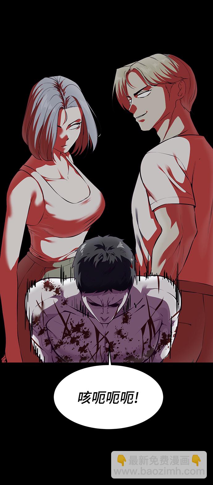 [第144话] 失去93