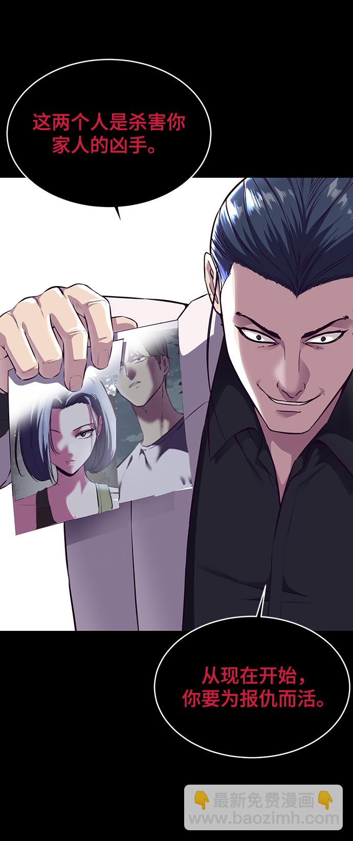 [第144话] 失去94