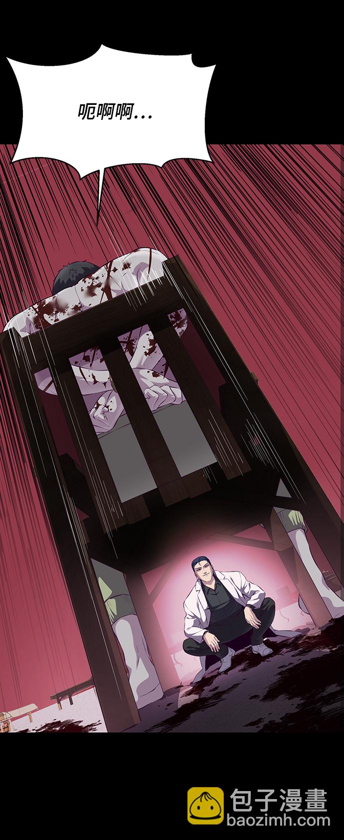 [第144话] 失去95
