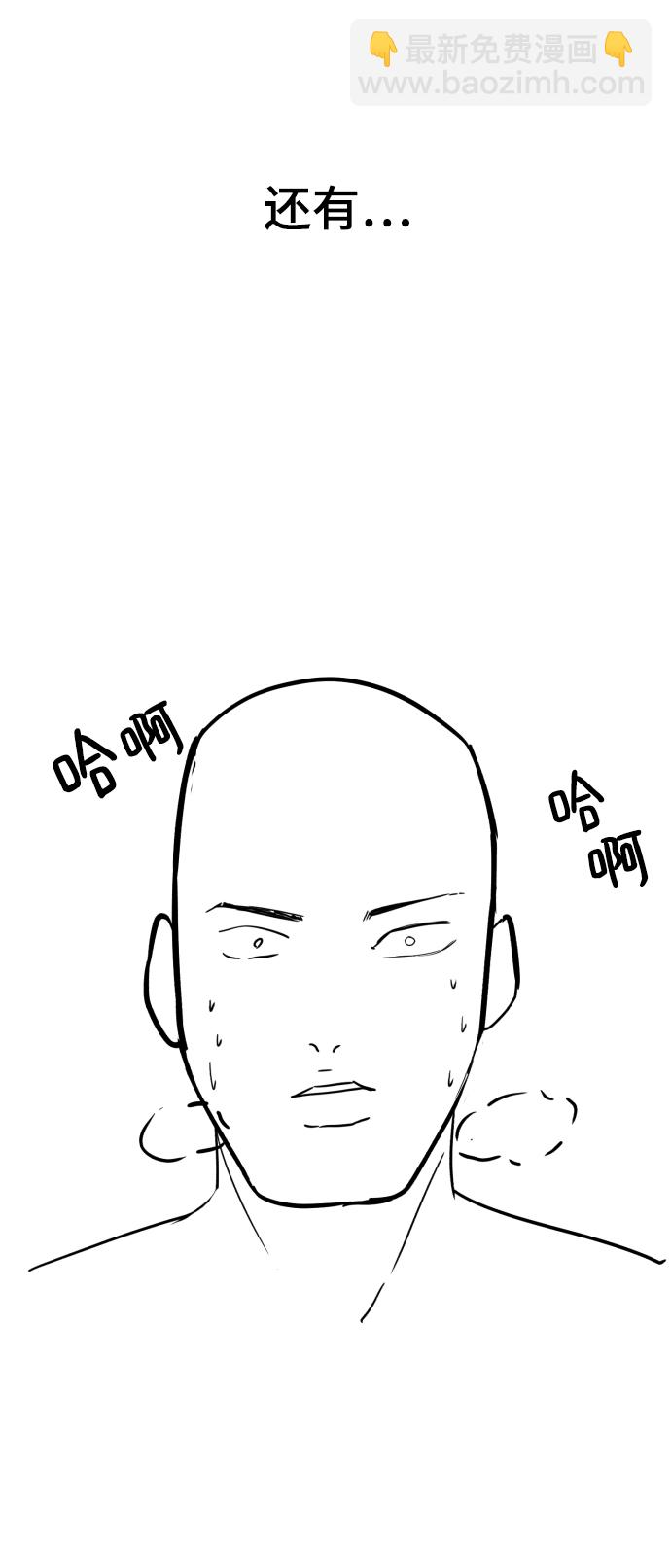 【免费】第1部 后记18