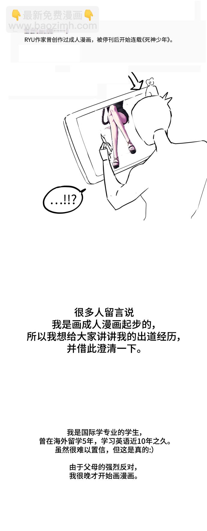 【免费】第1部 后记3