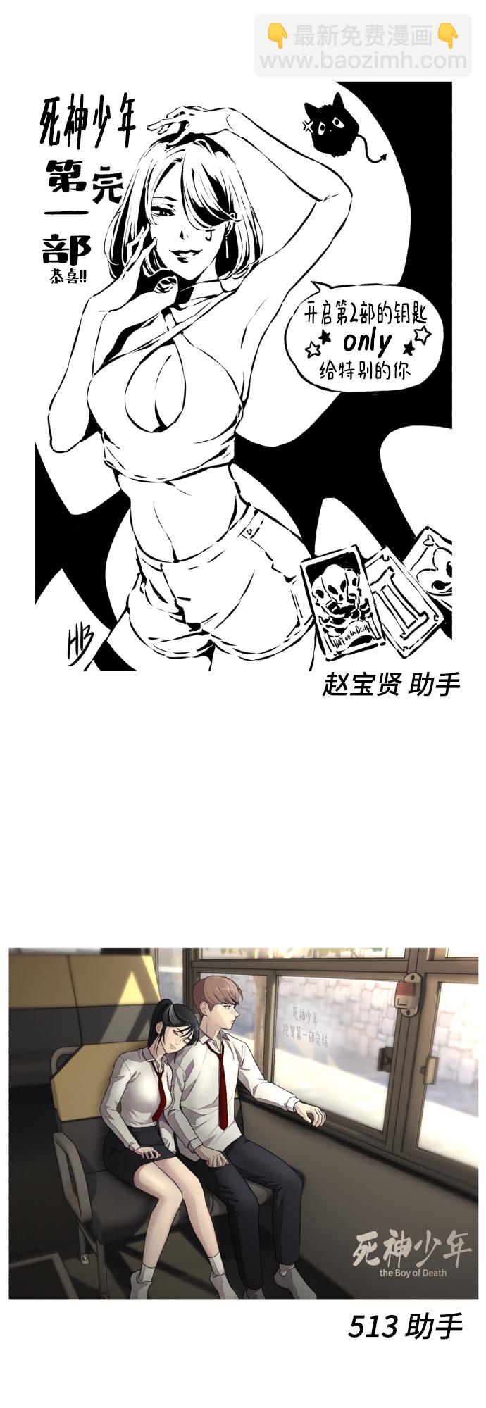【免费】第1部 后记34