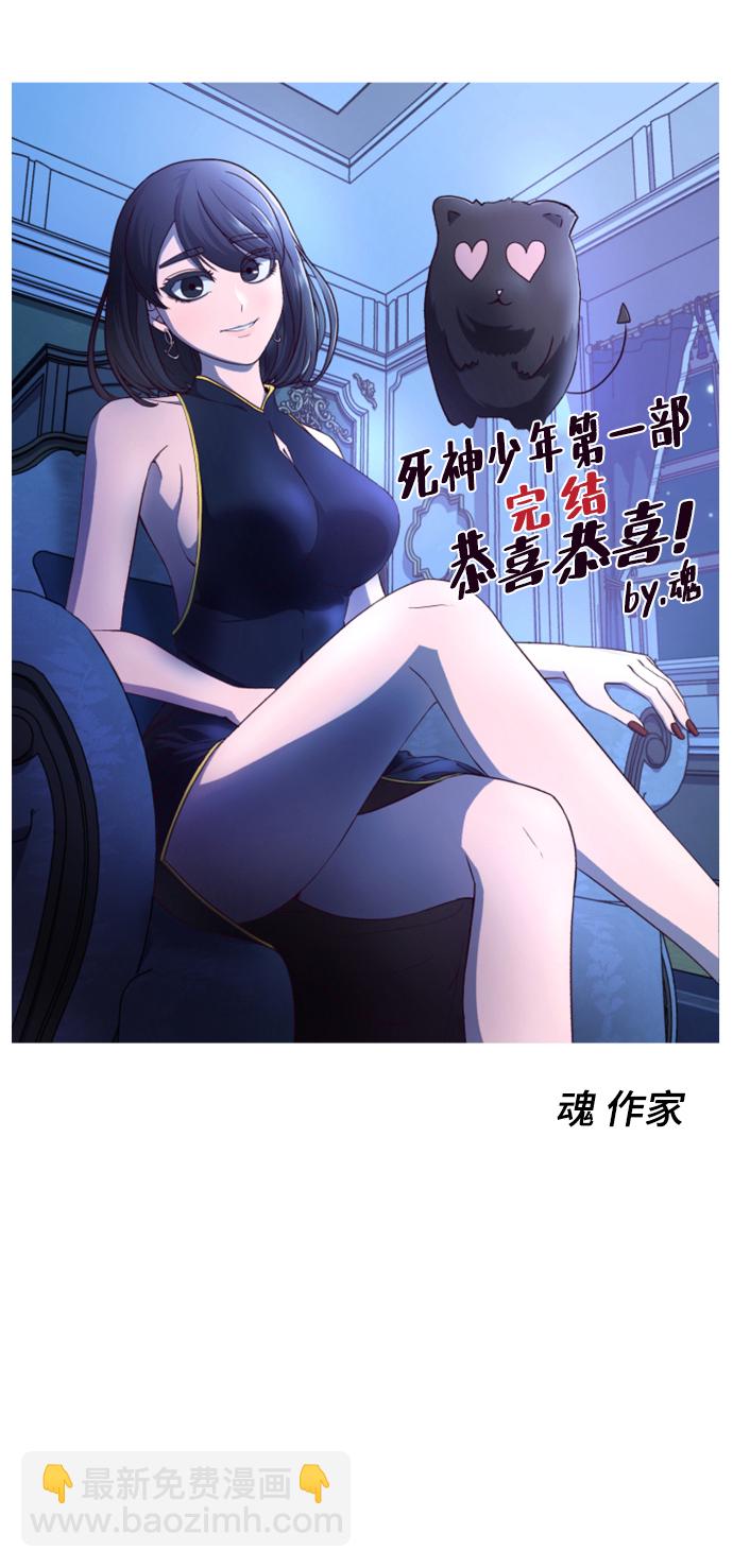 【免费】第1部 后记37