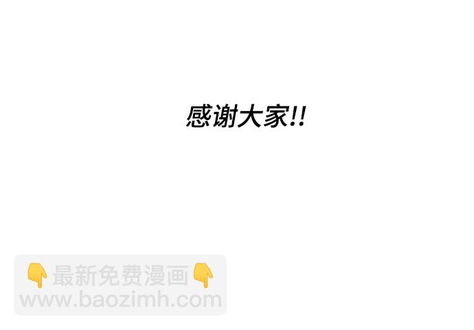 【免费】第1部 后记40