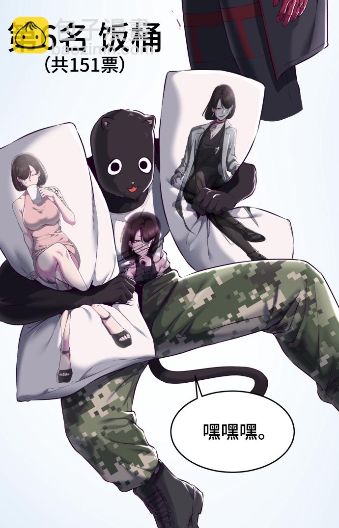 【免费】第1部 后记42
