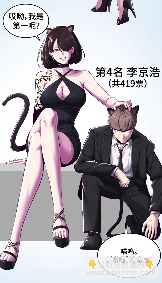 【免费】第1部 后记45